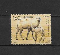 LOTE 1797  ///   CHINA 1993 - Usati