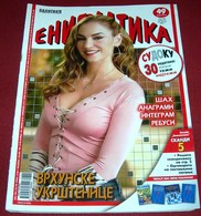 Drea De Matteo ENIGMATIKA Crosswords Serbian January 2014 VERY RARE - Magazines