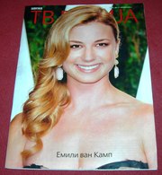 Emily VanCamp TV REVIJA Serbian December 2013 RARE - Magazines