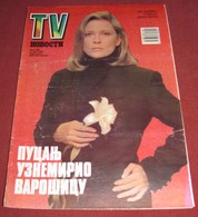 Faye Dunaway TV NOVOSTI Yugoslavian March 1989 VERY RARE - Magazines
