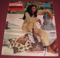 Florinda Bolkan  ILUSTROVANA POLITIKA Yugoslavian June 1972 RARE - Magazines