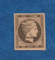 GRECE -1876  N S/g - 30 L. Brun -  - FAUX -  Cat  Yvert  N°39    Voir Scans - Nuovi