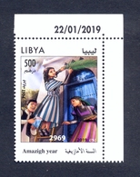 Libya 2019 - Stamp - Amazigh Year - New Issue MNH** Excellent Quality - Libië
