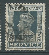 Gwalior  - Service    - Yvert N°   51 Oblitéré  -   Bce 17132 - Gwalior