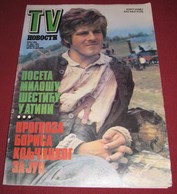 Horst Kummeth TV NOVOSTI Yugoslavian May 1985  VERY RARE - Magazines