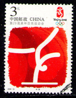 CHINA 2006 - From Set Used - Usati