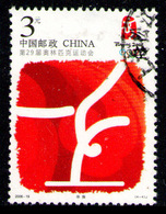 CHINA 2006 - From Set Used - Used Stamps