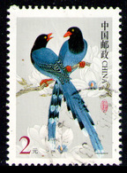 CHINA 2002 - From Set Used - Used Stamps