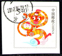 CHINA - From Set Used - Used Stamps