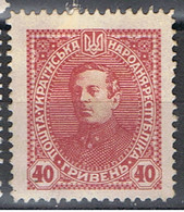 (W 88) RUSSIE / UKRAINE OCCIDENTALE // YVERT 142 // 1921   NEUF - West Ukraine