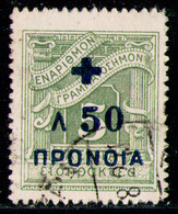 GREECE 1938 - From Set Used (Without Dot After "Λ") - Beneficenza