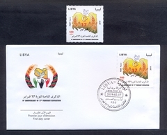 Libya 2019 - FDC + Stamp - 8th Anniversary Of 17th February Revolution - New Issue MNH** Excellent Quality - Libya