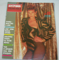 Jamie Lee Curtis - ILUSTROVANA POLITIKA Yugoslavian April 1991 VERY RARE - Magazines