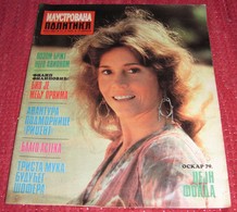 Jane Fonda ILUSTROVANA POLITIKA Yugoslavian April 1979 VERY RARE - Magazines