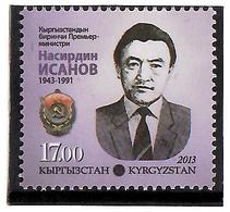 Kyrgyzstan.2013 Prime Minister Nasirdin Isanov. 1v: 17.00  Michel # 761 - Kirgisistan