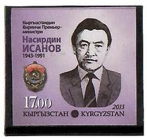 Kyrgyzstan.2013 Prime Minister Nasirdin Isanov. Imperf 1v: 17.00  Michel # 761 B - Kirghizistan