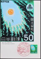 JAPAN 1977 Mi-Nr. 1315 Maximumkarte MK/MC No. 312 - Cartes-maximum