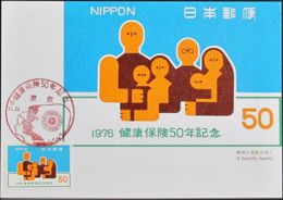 JAPAN 1976 Mi-Nr. 1304 Maximumkarte MK/MC No. 305 - Cartes-maximum