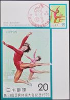 JAPAN 1976 Mi-Nr. 1299 Maximumkarte MK/MC No. 301 - Maximumkarten