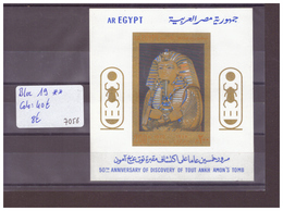 EGYPTE - No BLOC 19 ** ( SANS CHARNIERE )  - !!!WARNING: NO PAYPAL!!! - COTE: 40 € - Blocks & Sheetlets