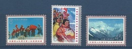 Chine China 1975 Yvert 1983/1985 ** Ascension Du Mont Everest Par Une Alpiniste Ref T15 - Ongebruikt