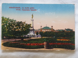 Bulgaria Ruse  City Garden    A 185 - Bulgaria