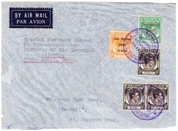 1942 5 Marken Mit Aufdruck "DAI NIPPON 2602 MALAYA" Mit Violettem Stempel "IN COMMEMORATE OF TENCHO-SETSU" - Japanse Bezetting