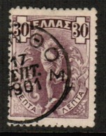 GREECE  Scott # 172 F-VF USED (Stamp Scan # 488) - Oblitérés