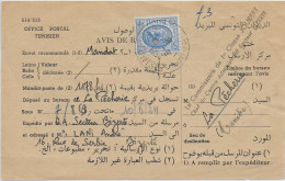 TUNISIE - 1954 - AVIS DE RECEPTION DE LETTRE RECOMMANDEE (MANDAT) De BIZERTE => LA PECHERIE - Brieven En Documenten