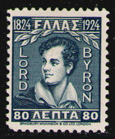 GREECE 1924 - From Set MNH** - Nuovi