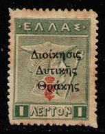 GREECE-THRACE 1920 - From Set MH* - Thrace