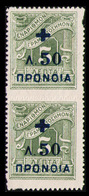 GREECE 1938 - From Set Vertical Pair MH* Upper Part And MNH** Lower Part. - Ungebraucht