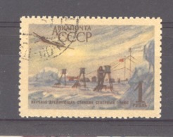 Russie  -  Avion  :  Yv  104 Mi  1833 (o)    Dentelé   12 1/2 - Used Stamps