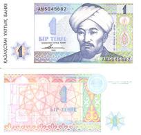 Kazakhstan P-7  1 Tenge 1993  UNC - Kazakhstan