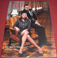 Julianna Margulies Chris Noth TV REVIJA Serbian May 2014 RARE - Magazines