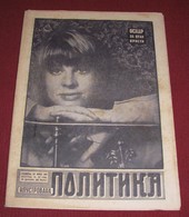 Julie Christie ILUSTROVANA POLITIKA Yugoslavian April 1966 RARE - Magazines