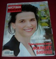 Juliette Binoche - Ilustrovana Politika  - Serbian Aug 2010 Very Rare - Magazines