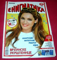 Kelly Brook - ENIGMATIKA - Serbian December 2011 - Magazines