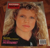 Kim Basinger - ILUSTROVANA POLITIKA Yugoslavian March 1992 VERY RARE - Magazines