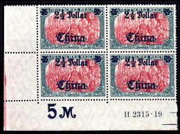 ** Deutsche Auslandspost China - Andere & Zonder Classificatie