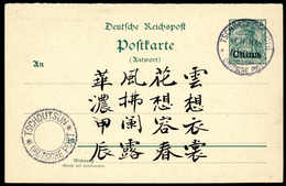 Beleg Deutsche Auslandspost China - Andere & Zonder Classificatie