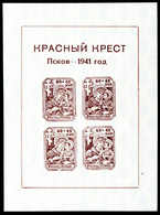 O. Gummi Deutsche Besetzung II. WK Russland - Pleskau - Andere & Zonder Classificatie