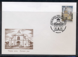 Belarus 1998 Europa Holidays & Festivals FDC - Andere & Zonder Classificatie