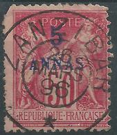 Zanzibar N° 8 Obl - Used Stamps