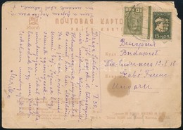 Szovjetunió ~1930 - Other & Unclassified