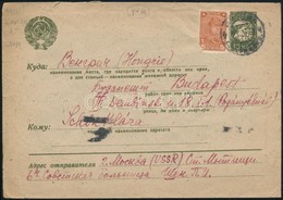 Szovjetunió 1933 - Other & Unclassified
