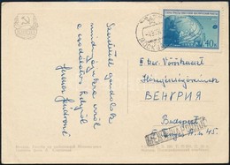 Szovjetunió 1959 - Other & Unclassified