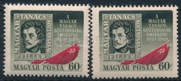 ** 1949 Magyar Tanácsköztársaság 60f  Eltolódott Piros Színnyomat - Andere & Zonder Classificatie