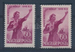 ** 1949 Nőnap Elfogazott Bélyeg + Támpéldány - Andere & Zonder Classificatie