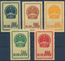 (*) 1951 Címer Sor - Other & Unclassified